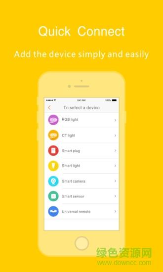 小雷智家  v2.4.0图1