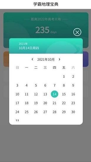名片模板  v1.1图2