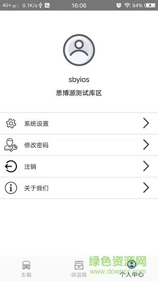 中生物流