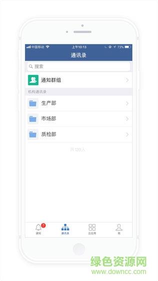 防灾云