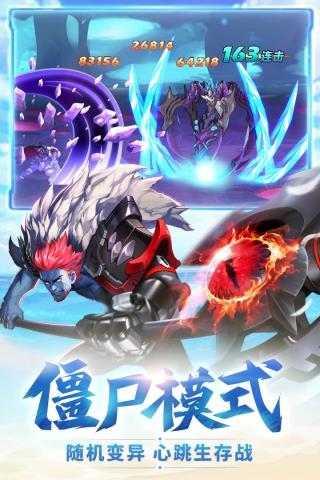 时空猎人qq版  v5.1.861图3