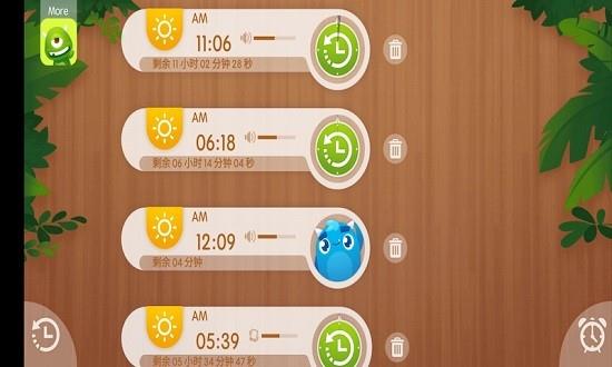 兴风闹钟  v1.0.0图2