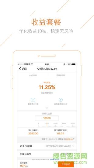 加油宝