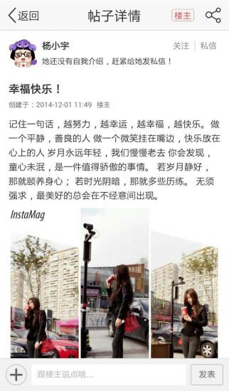 今日特价  v2.2.51图4