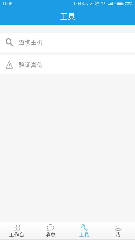 华津服务