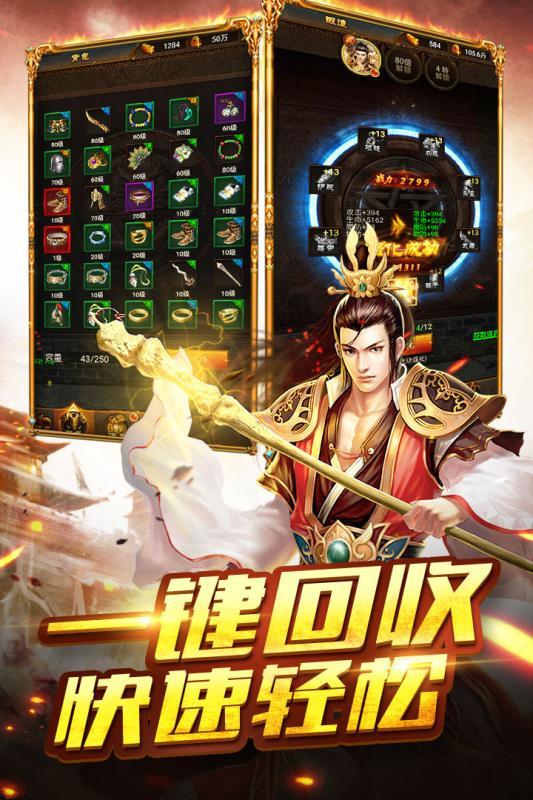 苍月至尊华为版  v4.1.0图3