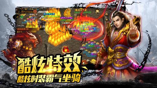 烈火战神2手游官方版  v2.2图3