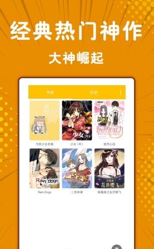 极光动漫  v1.3图1