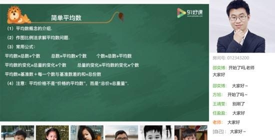 爱学习直播云(在线教育)  v1.0.0图1