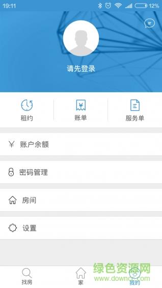 白云深