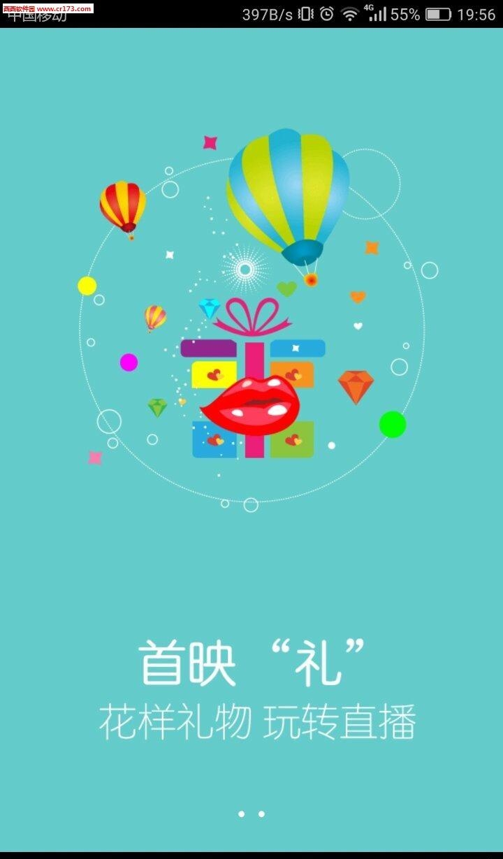 云咖直播APP