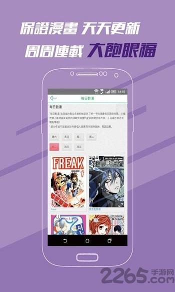 樱花infa汉化版  v4.5.1图1