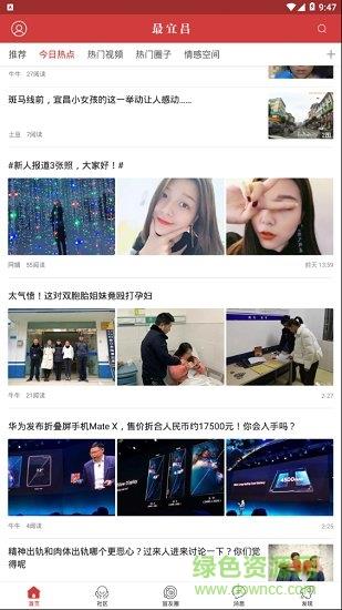 最宜昌