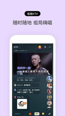 赫兹  v3.9.8.1图4