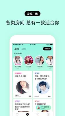 赫兹  v3.9.8.1图2