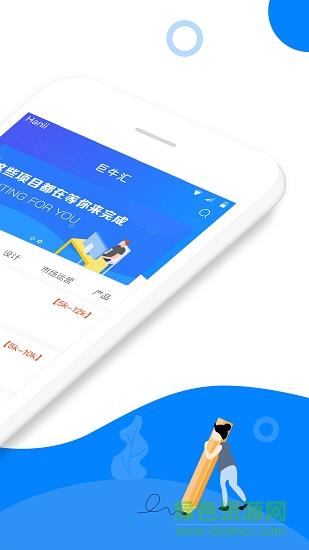 巨牛汇  v2.4.1图4