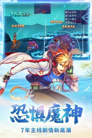 时空猎人qq版  v5.1.861图2