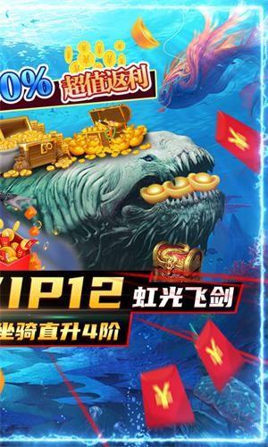 封仙传奇无限版  v1.0图2