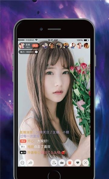 旺旺视吧  v1.0图3