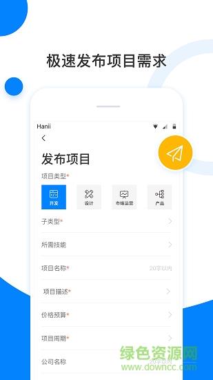 巨牛汇  v2.4.1图3