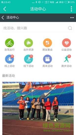 廊坊生活圈