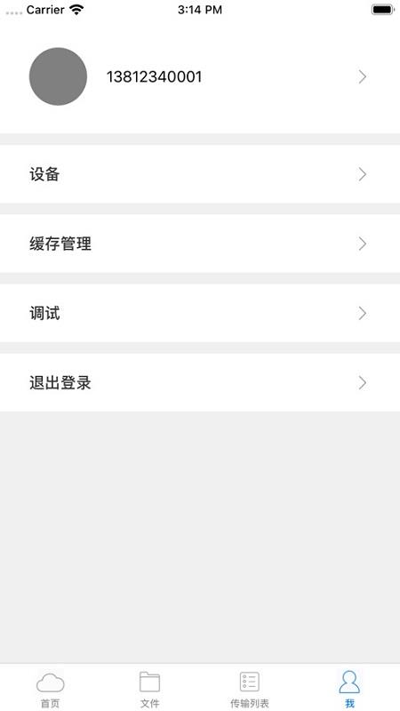 家家云