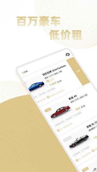7出行  v2.1.0图4