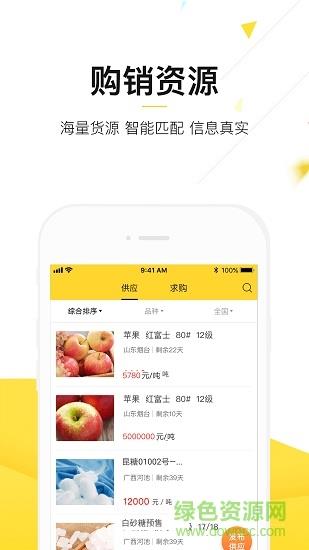 中农小易
