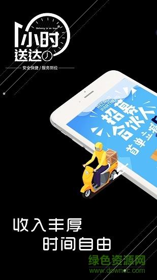 闪跑骑士  v1.0.6图3