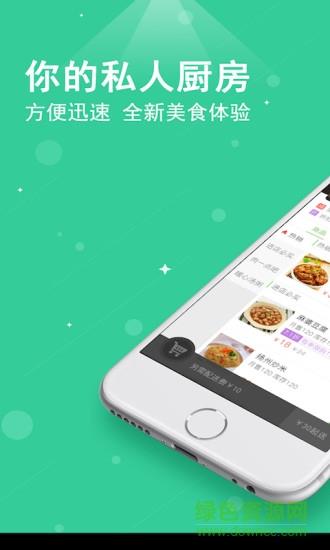 轮到专送