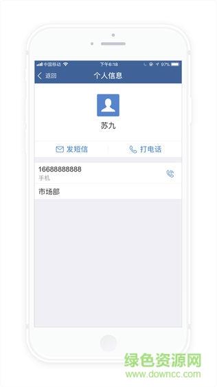 防灾云  v1.13.3图1
