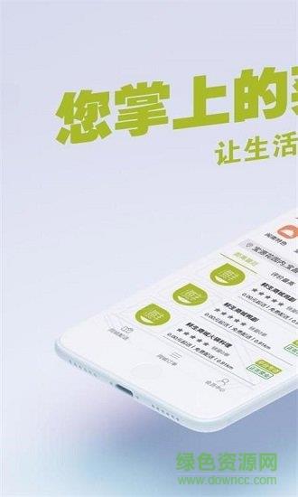 鲜生商城  v5.2.5图1