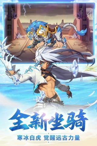 时空猎人qq版  v5.1.861图4