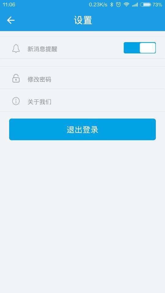 华津服务  v1.0.1图1