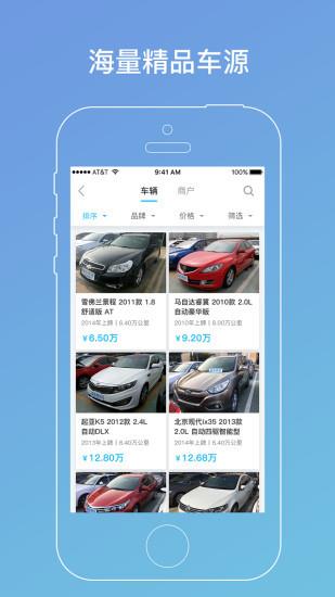 车师兄商户版  v1.7.3图4
