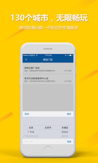 王牌玩家  v2.0.2图2