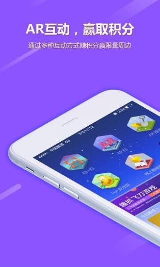 王牌玩家  v2.0.2图4