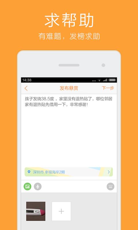 友赏  v3.8.5图1