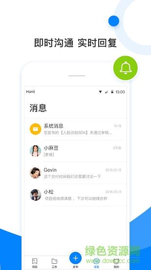 巨牛汇