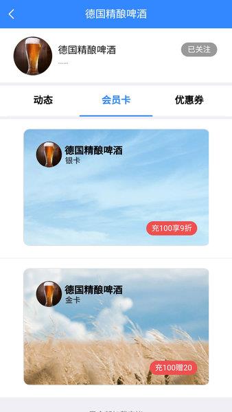 无忧会员  v2.0.1图1