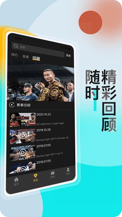 kotv官方最新版  v1.3.3图2