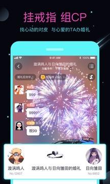 名人朋友圈官网版  v3.9.0图2