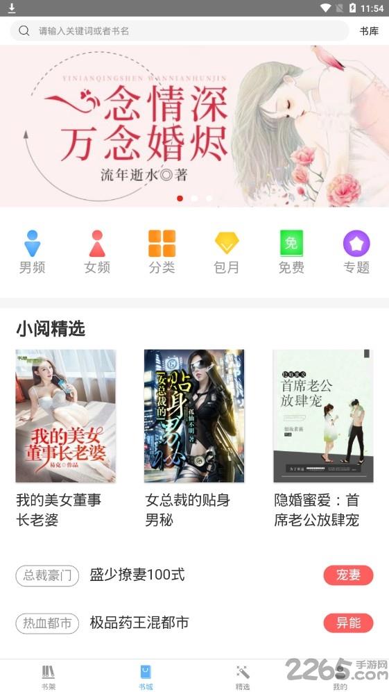 漫画人生  v1.0.101图2