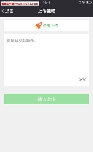 玉石直播