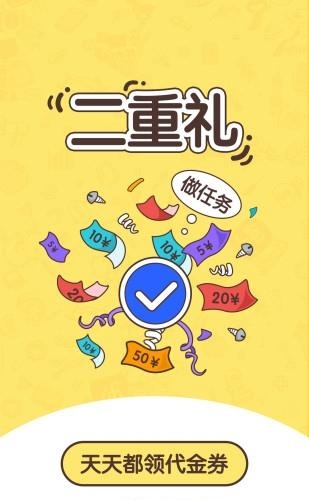 网兜免费小说手机版  v4.7.2图4