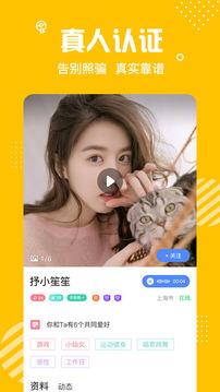 蜜熊  v1.2.3图5