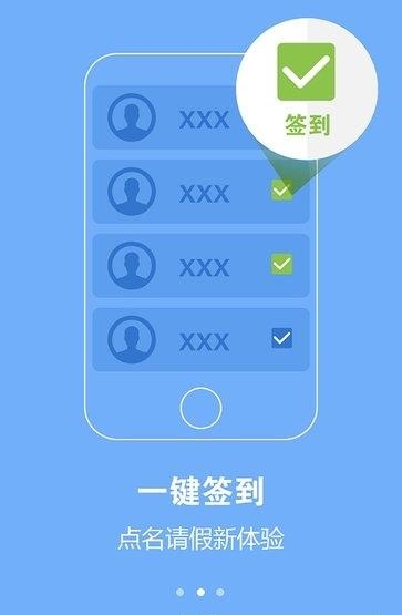 华丰足球  v7.0图3