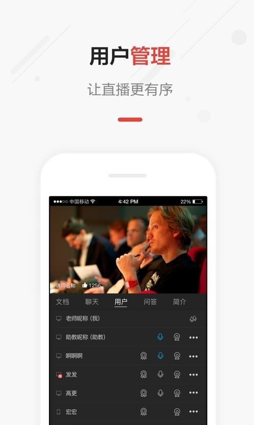 G直播安卓版  v2.9.1图3