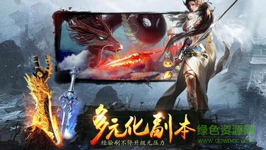 至尊魔刀