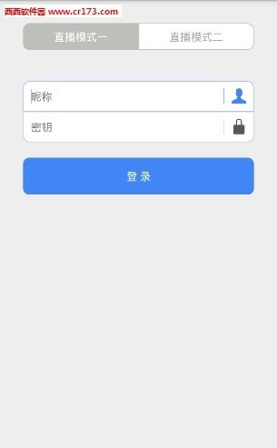 云直播